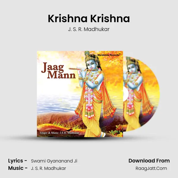 Krishna Krishna MP3 Song by J. S. R. Madhukar Cover