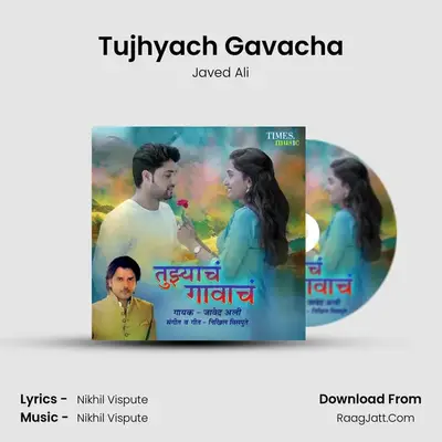 Tujhyach Gavacha - Javed Ali