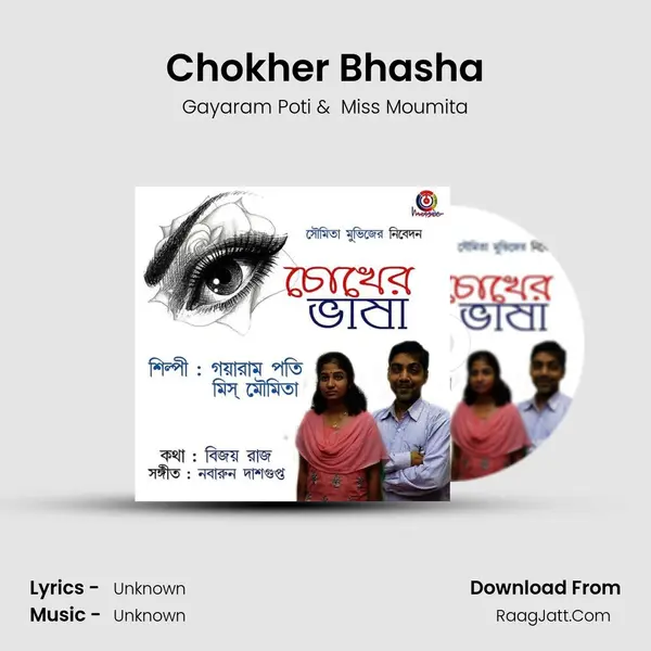 Chokher Bhasha - Single - Gayaram Poti