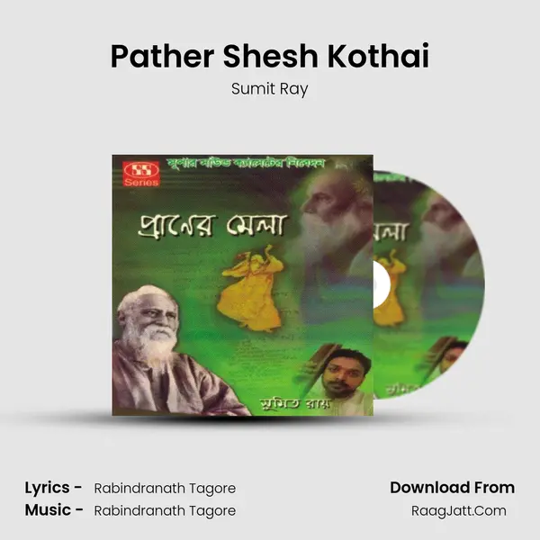 Pather Shesh Kothai MP3 Song by Sumit Ray Cover