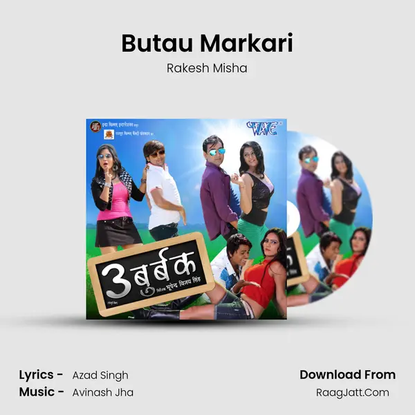 Butau Markari MP3 Song by Rakesh Misha Cover
