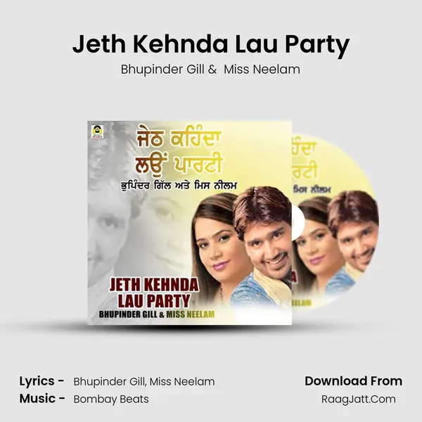 Jeth Kehnda Lau Party mp3 song