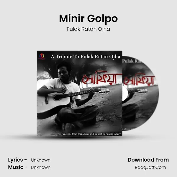 Minir Golpo MP3 Song by Pulak Ratan Ojha Cover