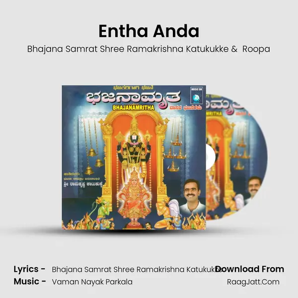 Entha Anda MP3 Song by Bhajana Samrat Shree Ramakrishna Katukukke Cover