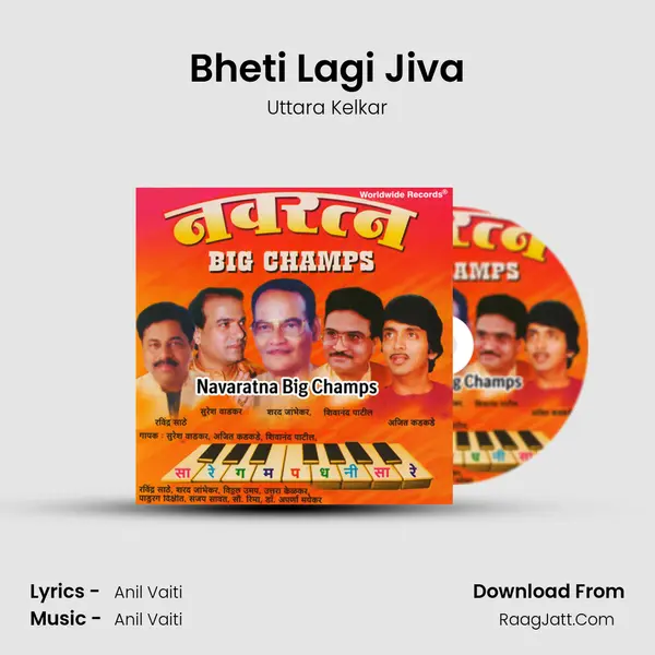 Bheti Lagi Jiva MP3 Song by Uttara Kelkar Cover