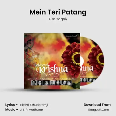 Mein Teri Patang MP3 Song by Alka Yagnik Cover