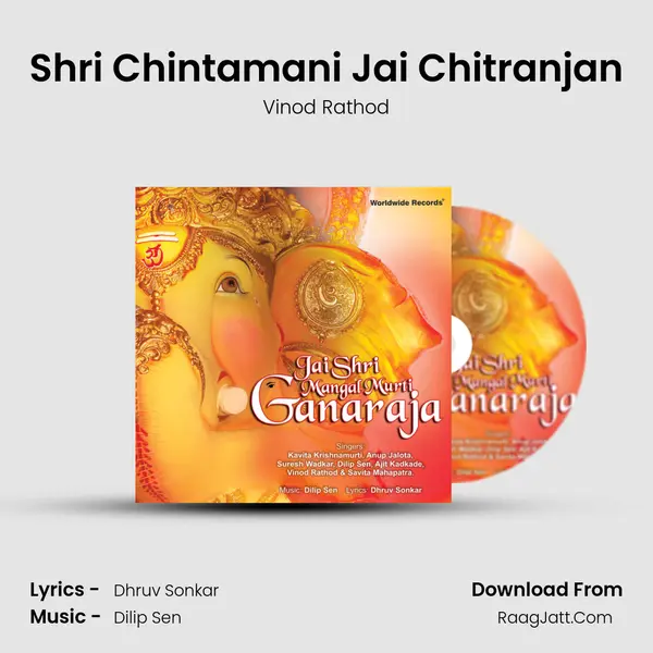 Shri Chintamani Jai Chitranjan MP3 Song by Vinod Rathod Cover