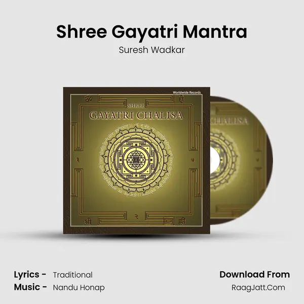 Shree Gayatri Mantra MP3 Song by Suresh Wadkar Cover