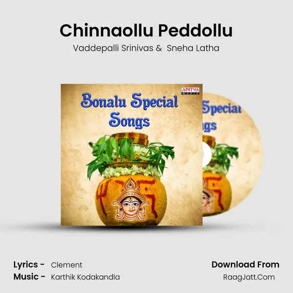 Chinnaollu Peddollu MP3 Song by Vaddepalli Srinivas Cover