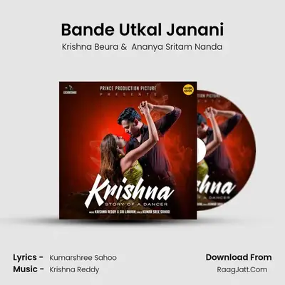 Bande Utkal Janani (From 