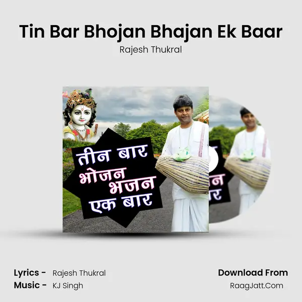 Tin Bar Bhojan Bhajan Ek Baar - Rajesh Thukral
