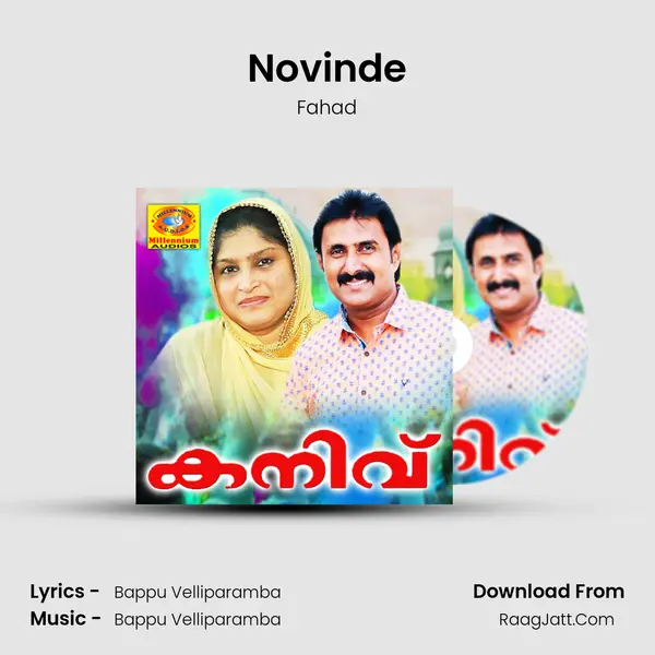 Novinde MP3 Song by Fahad Cover