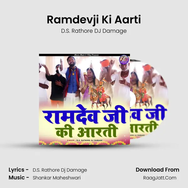 Ramdevji Ki Aarti MP3 Song by D.S. Rathore DJ Damage Cover