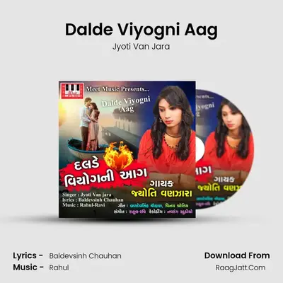 Dalde Viyogni Aag - Jyoti Van Jara