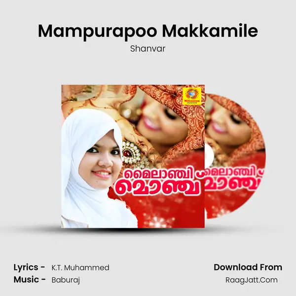 Shanvar