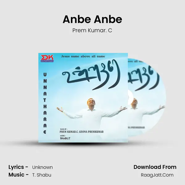 Anbe Anbe MP3 Song by Prem Kumar. C Cover