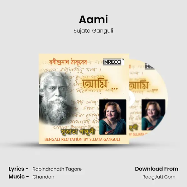 Aami - Sujata Ganguli