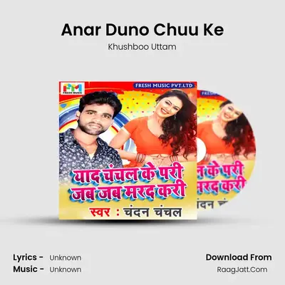 Anar Duno Chuu Ke MP3 Song by Khushboo Uttam Cover