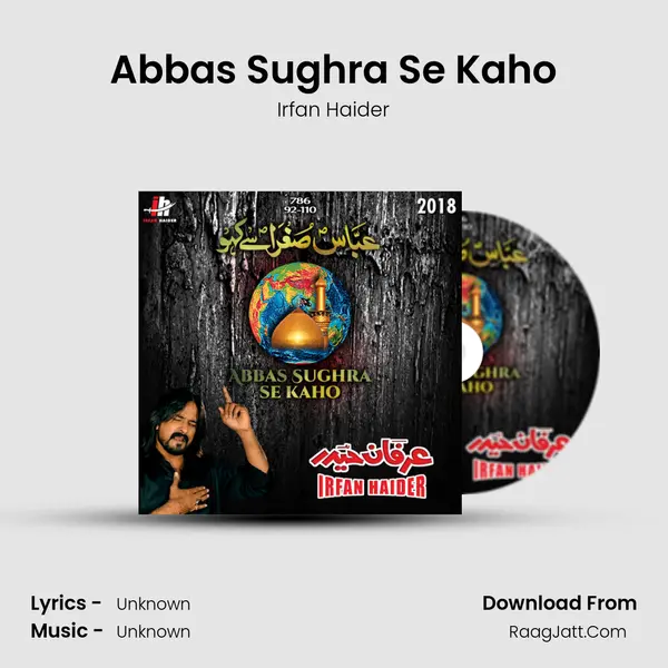 Abbas Sughra Se Kaho - Single - Irfan Haider