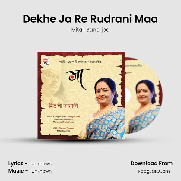 Dekhe Ja Re Rudrani Maa mp3 song