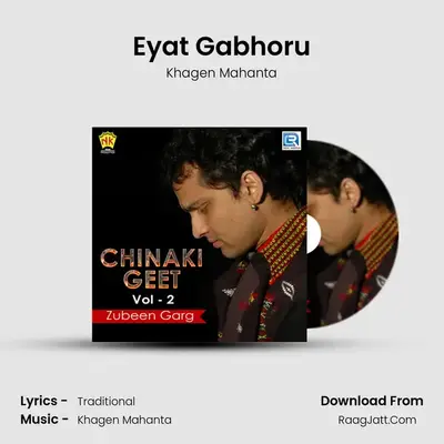 Eyat Gabhoru Cover