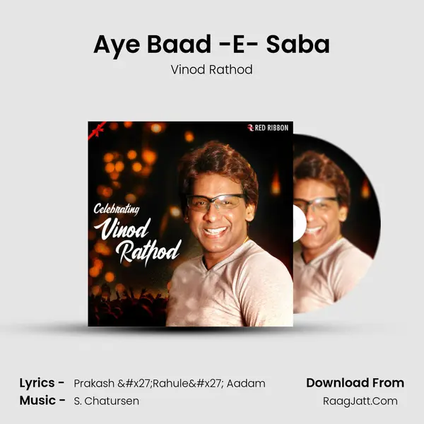 Aye Baad -E- Saba Cover