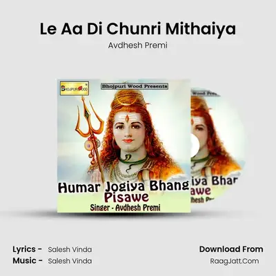 Le Aa Di Chunri Mithaiya MP3 Song by Avdhesh Premi Cover