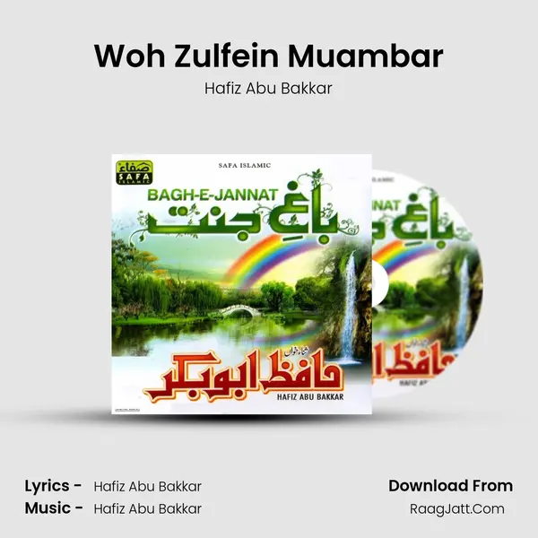 Woh Zulfein Muambar MP3 Song by Hafiz Abu Bakkar Cover