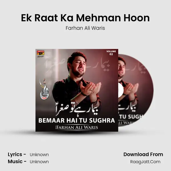 Ek Raat Ka Mehman Hoon MP3 Song by Farhan Ali Waris Cover