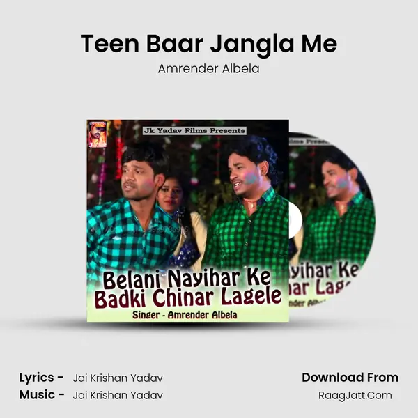 Teen Baar Jangla Me mp3 song