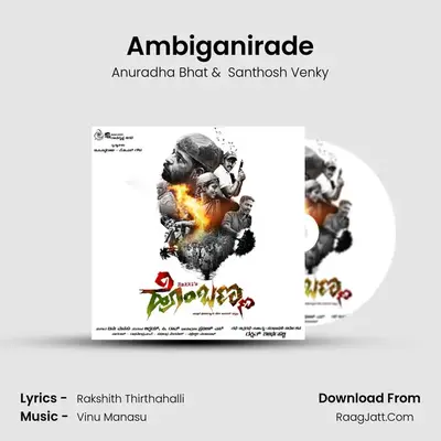 Ambiganirade MP3 Song by Anuradha Bhat Cover