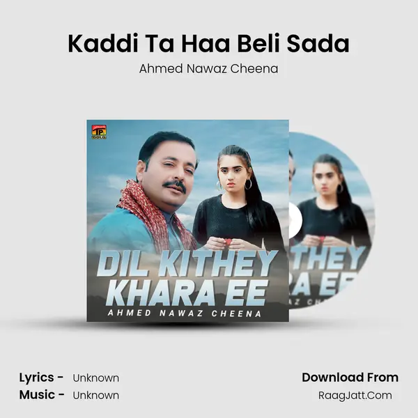 Kaddi Ta Haa Beli Sada MP3 Song by Ahmed Nawaz Cheena Cover