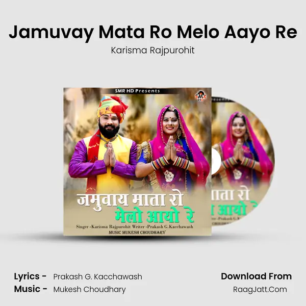 Jamuvay Mata Ro Melo Aayo Re MP3 Song by Karisma Rajpurohit Cover