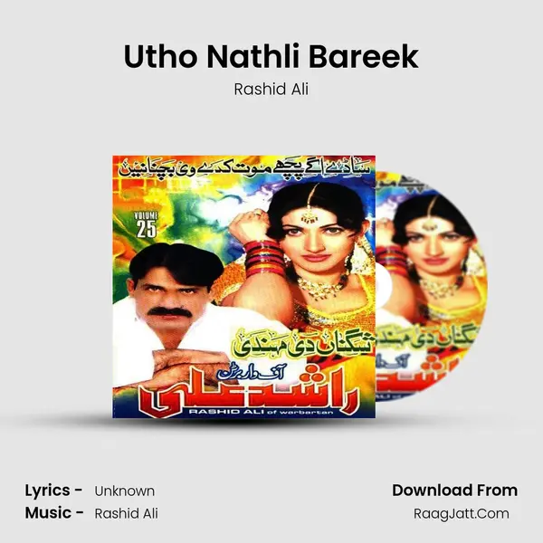 Utho Nathli Bareek Cover
