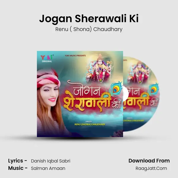 Jogan Sherawali Ki MP3 Song by Renu ( Shona) Chaudhary Cover