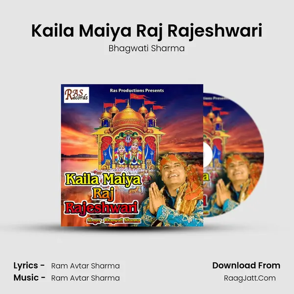 Kaila Maiya Raj Rajeshwari MP3 Song by Bhagwati Sharma Cover