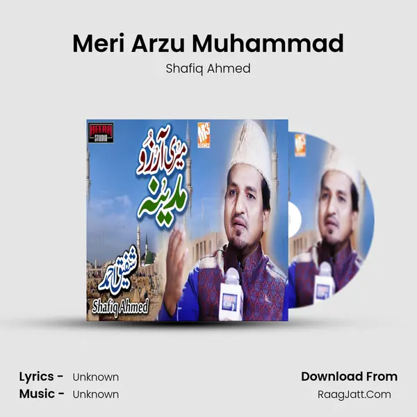 Meri Arzu Muhammad MP3 Song by Shafiq Ahmed Cover