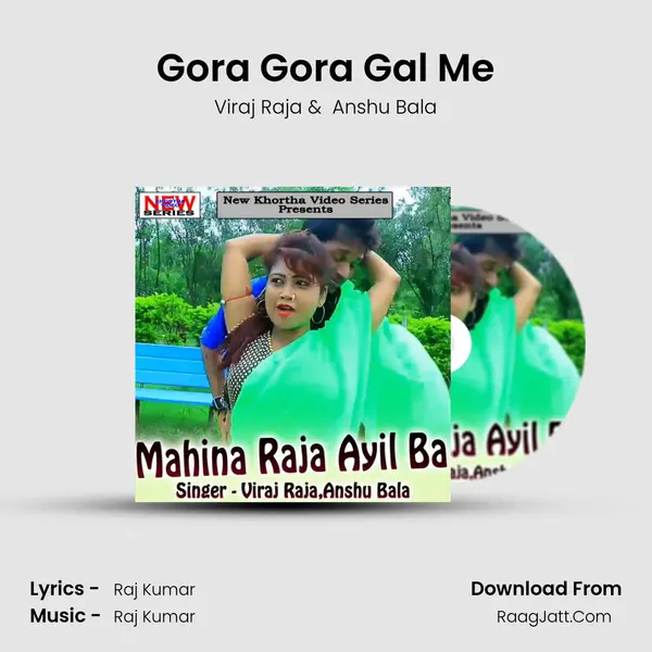 Gora Gora Gal Me MP3 Song by Viraj Raja Cover