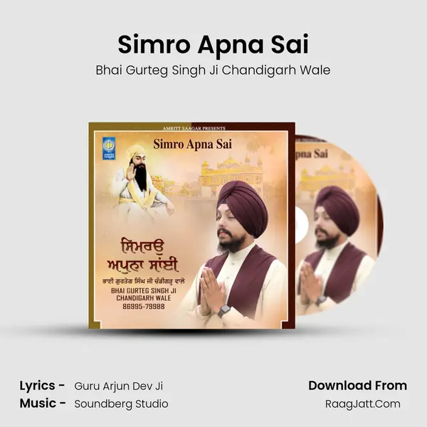 Simro Apna Sai MP3 Song by Bhai Gurteg Singh Ji Chandigarh Wale Cover