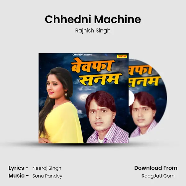 Chhedni Machine MP3 Song by Rajnish Singh Cover