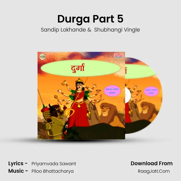 Durga Part 5 MP3 Song by Sandip Lokhande Cover