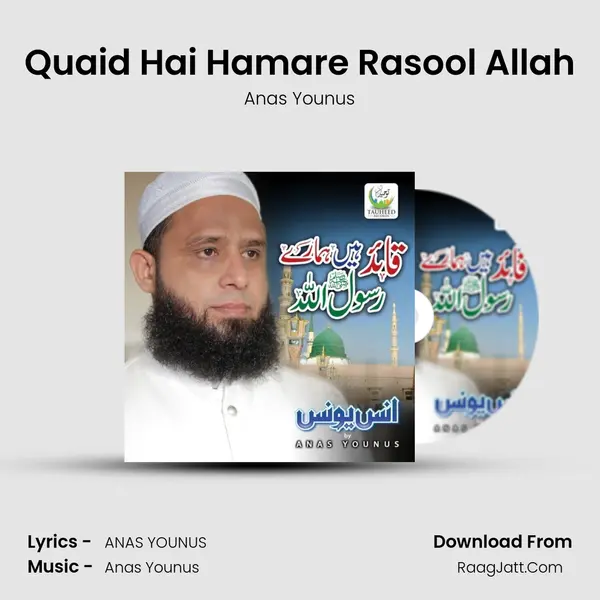 Quaid Hai Hamare Rasool Allah MP3 Song by Anas Younus Cover