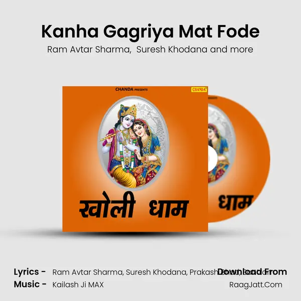 Kanha Gagriya Mat Fode Cover