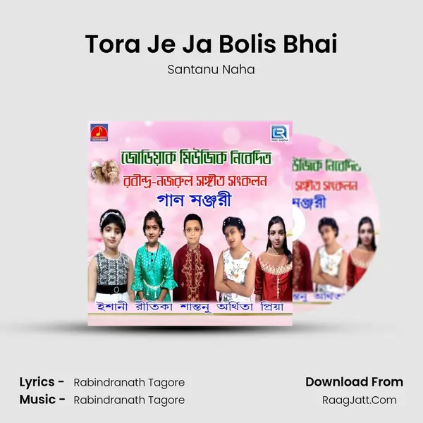 Tora Je Ja Bolis Bhai MP3 Song by Santanu Naha Cover