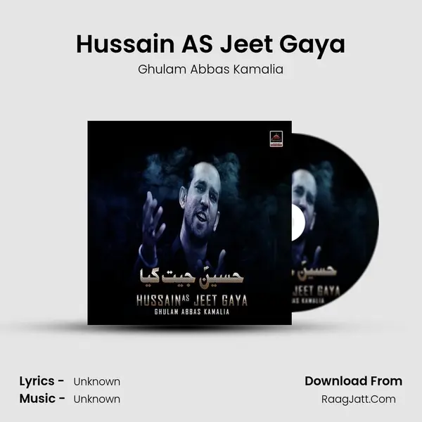 Hussain AS Jeet Gaya MP3 Song by Ghulam Abbas Kamalia Cover