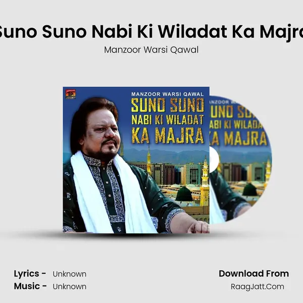 Suno Suno Nabi Ki Wiladat Ka Majra - Single - Manzoor Warsi Qawal