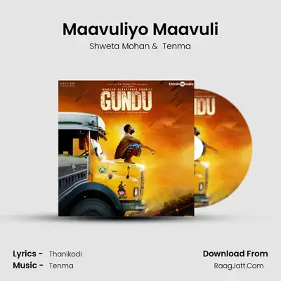 Maavuliyo Maavuli MP3 Song by Shweta Mohan Cover
