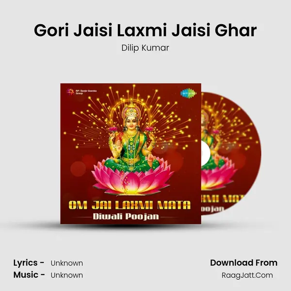 Gori Jaisi Laxmi Jaisi Ghar Cover