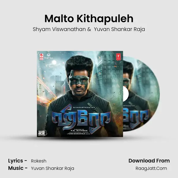Malto Kithapuleh MP3 Song by Shyam Viswanathan Cover