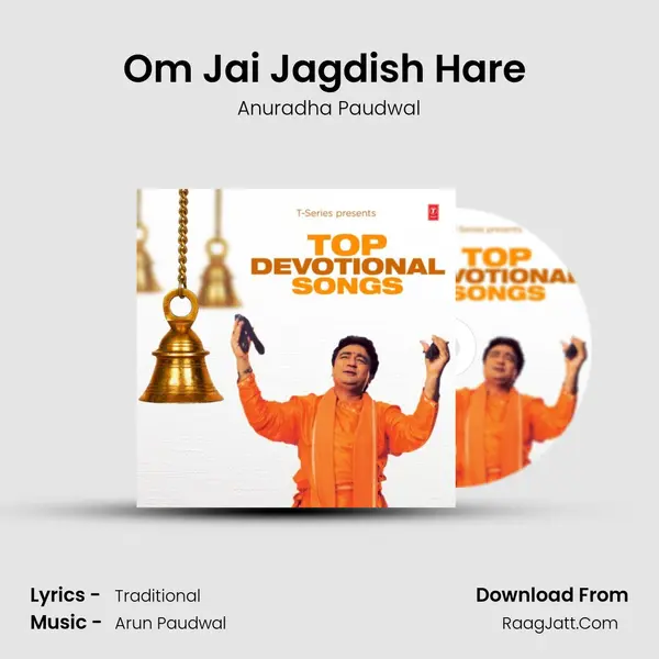 Om Jai Jagdish Hare (From 